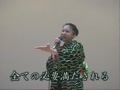 『毎日が宴会だ（作詞付）』　原美由紀（演歌フレンズ）