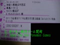 ミスタードーナツのポケモンコラボと新作ゲームを開封してみた。